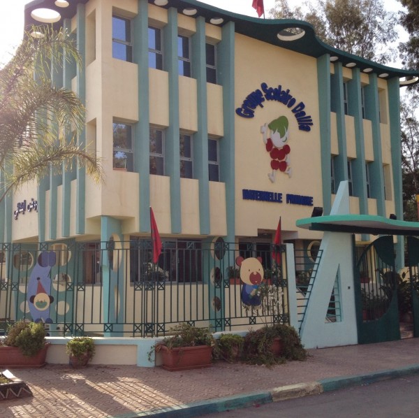 Groupe Scolaire Dalia Logo