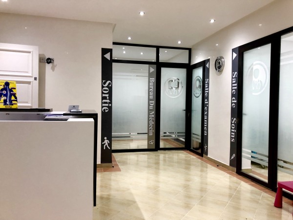 Amani Rachid (Médecin Généraliste) Logo