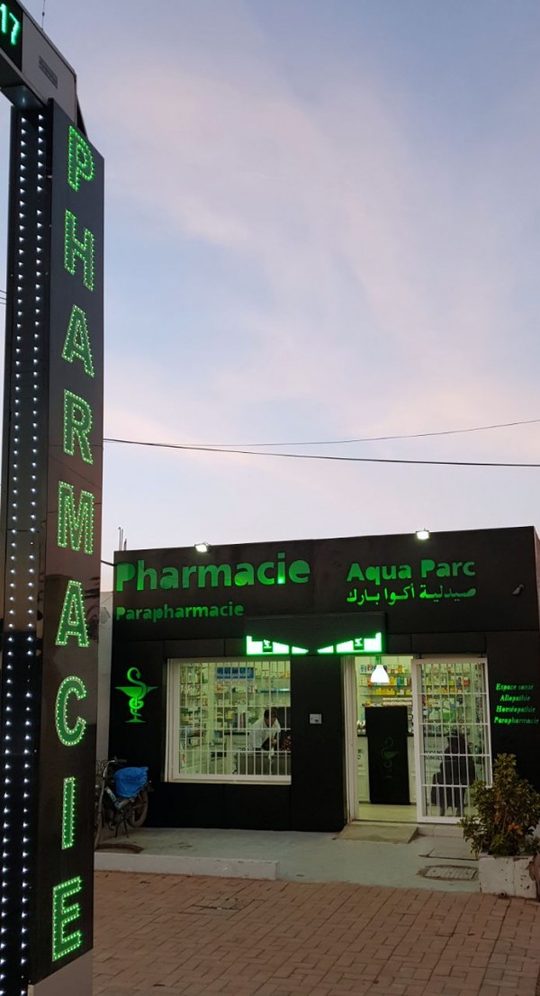 Pharmacie Aquaparc Logo