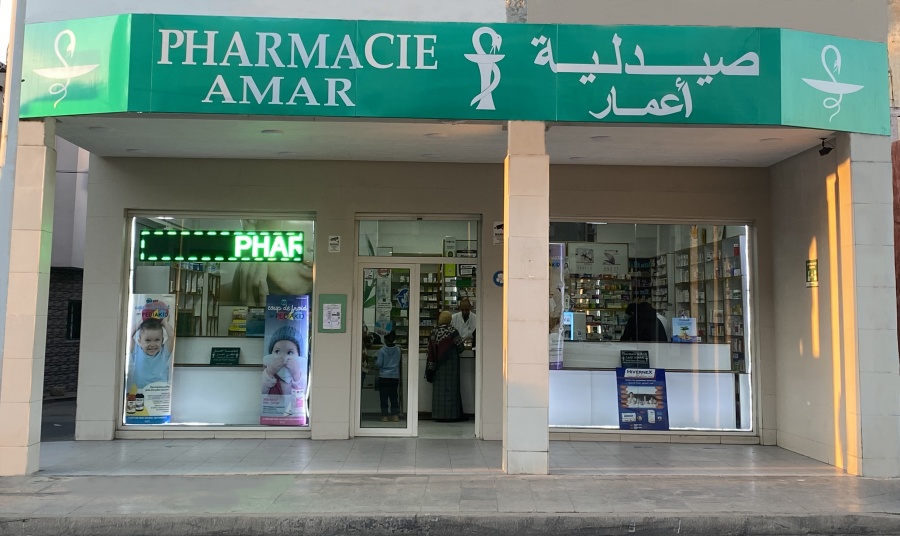 Pharmacie Amar Logo