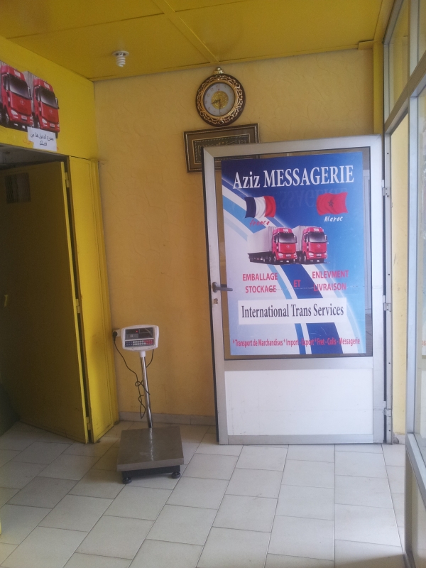 AZIZ MESSAGERIE (AGENCE RABAT) Logo