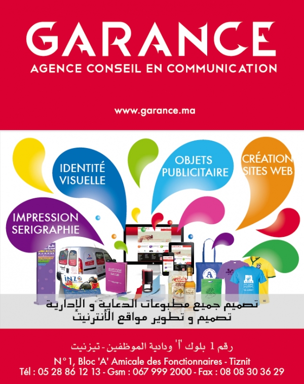 Garance publicité Logo