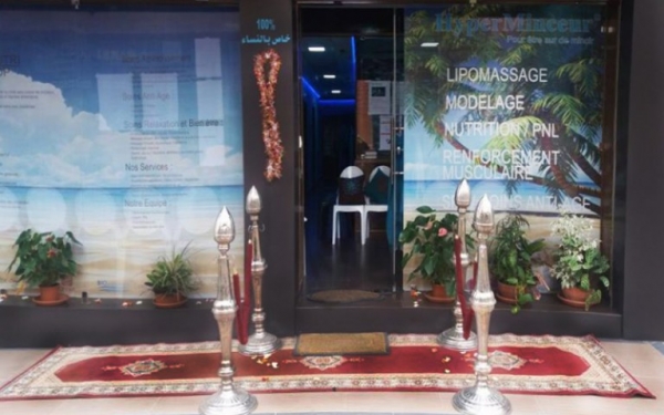 HYPERMINCEUR MEKNES Logo