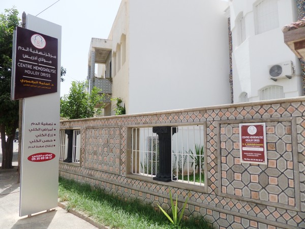 Centre d'Hémodialyse Moulay Driss