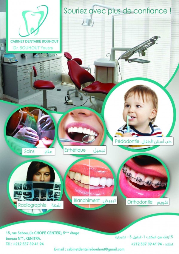 Cabinet dentaire Bouhout