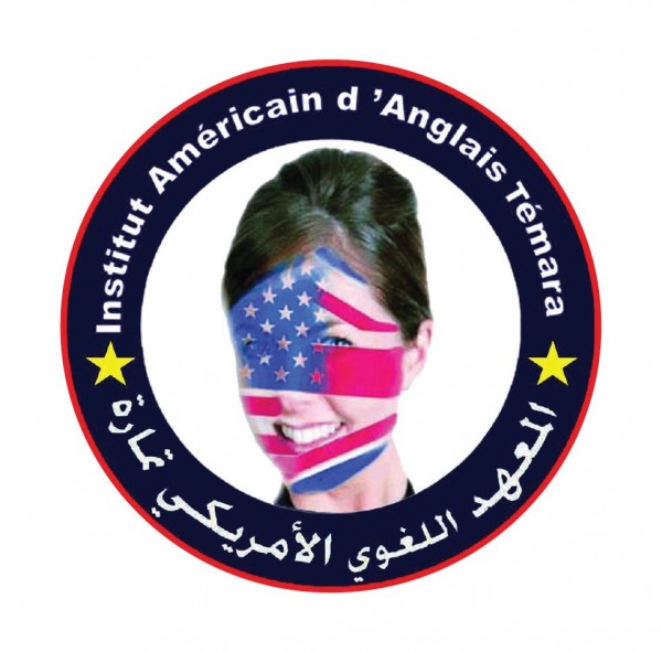 Institut Américain Temara