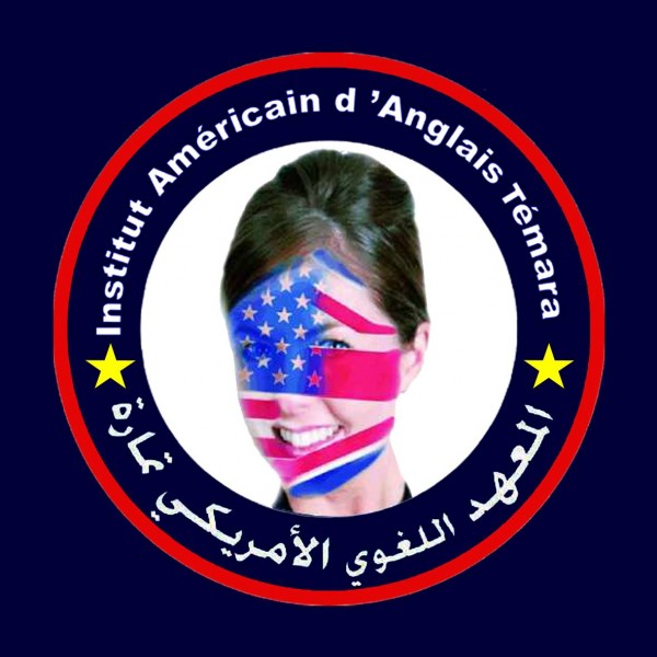 Institut Américain Temara