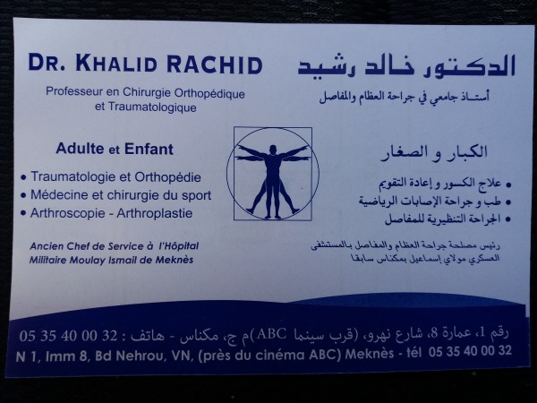 Dr RACHID KHALID