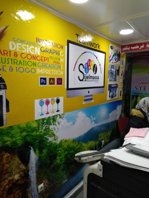 Librairie-Papiterie-Imprimerie, SijelmassaCom