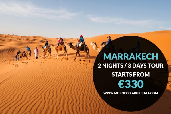 Morocco Arukikata Logo