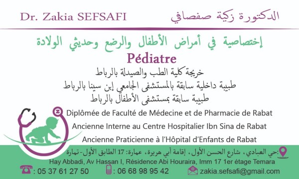 Cabinet de pédiatrie Dr. Zakia SEFSAFI