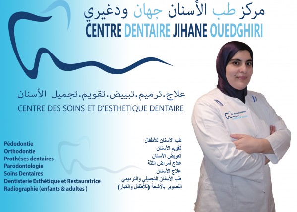 Jihane OUEDGHIRI Logo