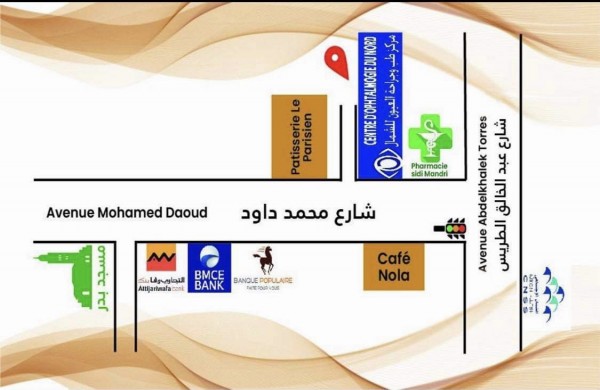 Centre d'ophtalmologie du Nord Logo