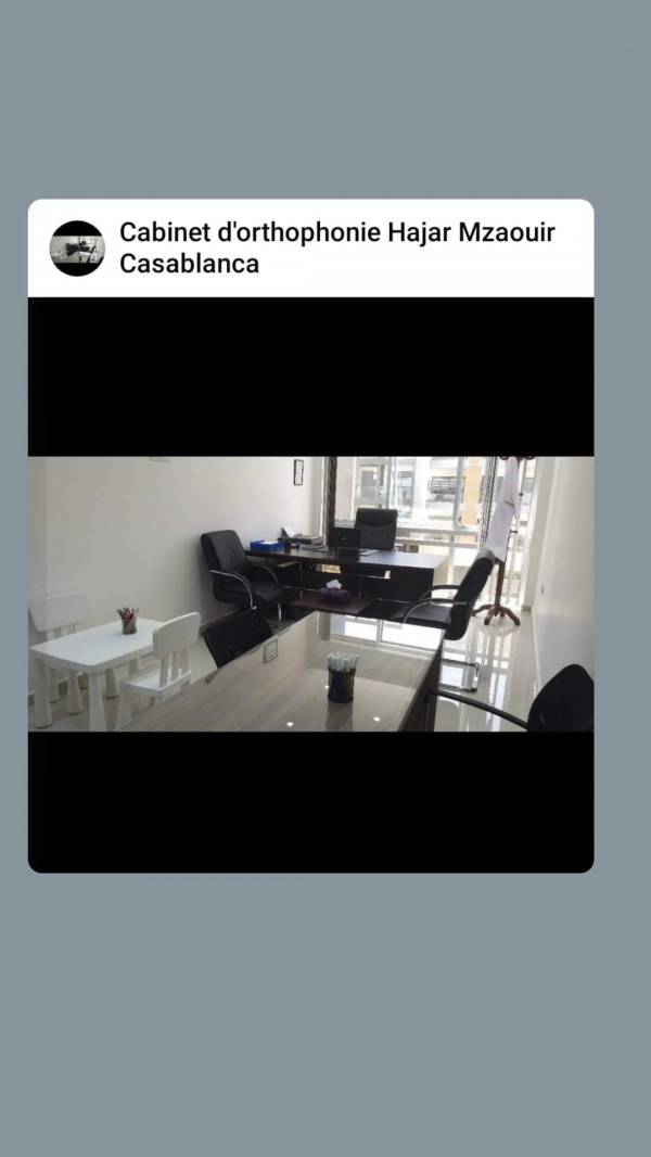 Cabinet d'orthophonie Hajar Mzaouir Logo
