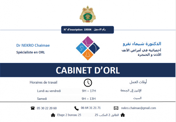 Cabinet ORL Dr Chaimae Nekro Logo
