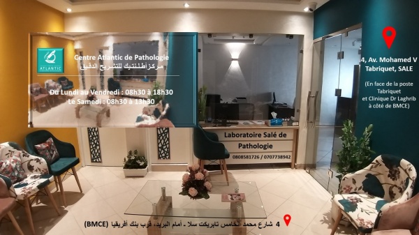 Centre Atlantic d'anatomie pathologique Logo