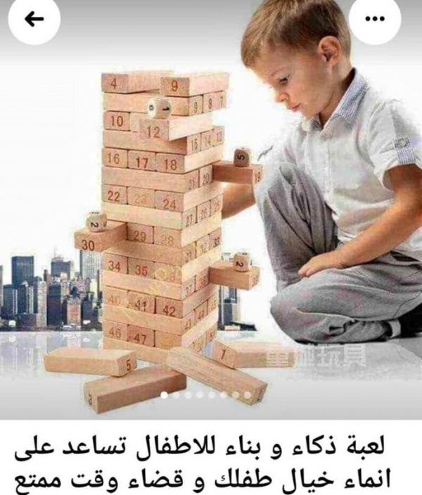 Smart kids shop Logo