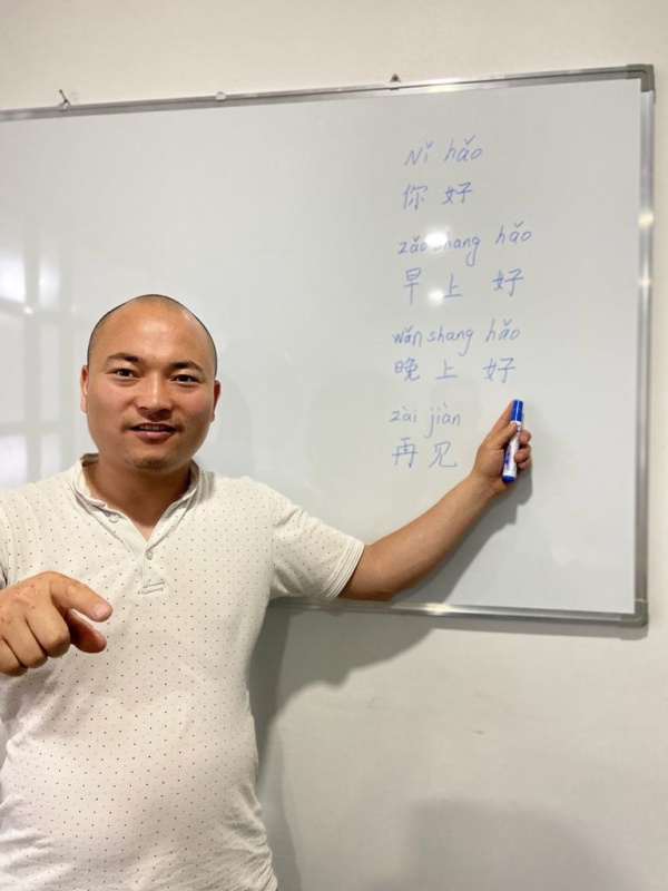 Nihaomo Chinese Center