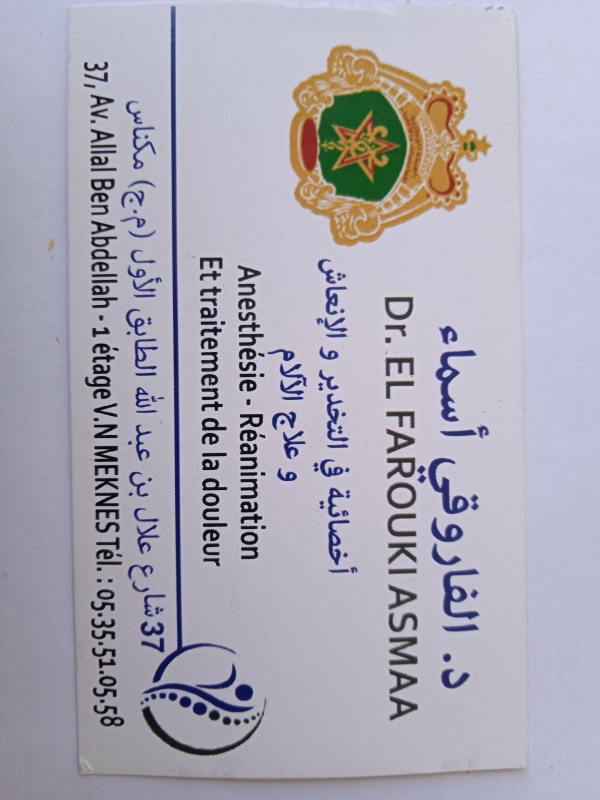 Cabinet El Farouki Asmaa Logo