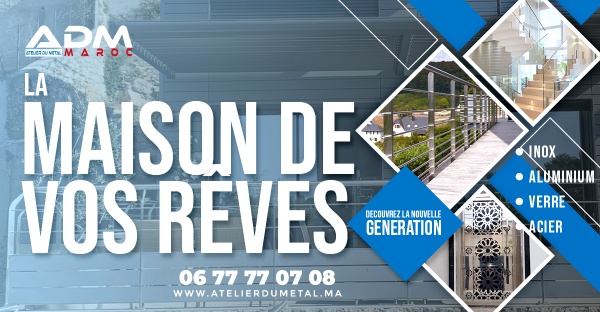 Atelier Du Metal Maroc Logo