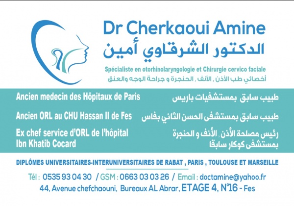 Dr Cherkaoui Amine ORL otorhinolaryngologie Logo