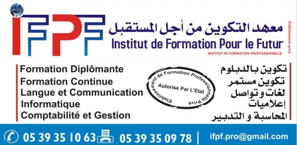 IFPF (INSTITUT DE FORMATION POUR LE FUTUR)
