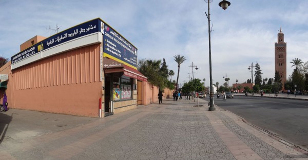 PHARMACIE ET LABORATOIRE D'ANALYSES MEDICALES DAR EL BAROUD