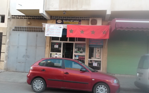 EL KHORSSI HAKIMA (CYBER) Logo