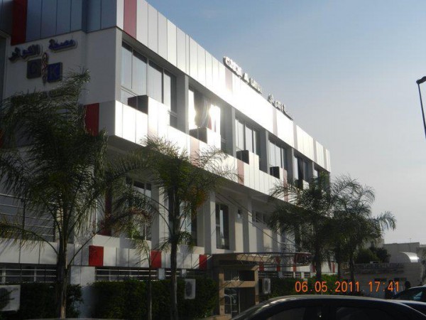 CLINIQUE AL KAWTAR Logo