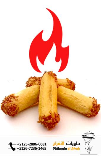 PATISSERIE AL AFRAH (LAHOUCINE ABOUKRIM) Logo