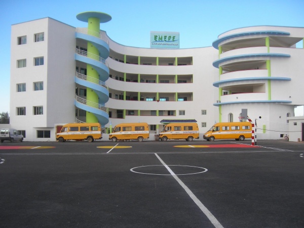 EMEPE (ECOLE MODERNE DE L'ENSEIGNEMENT EL FATIH) Logo