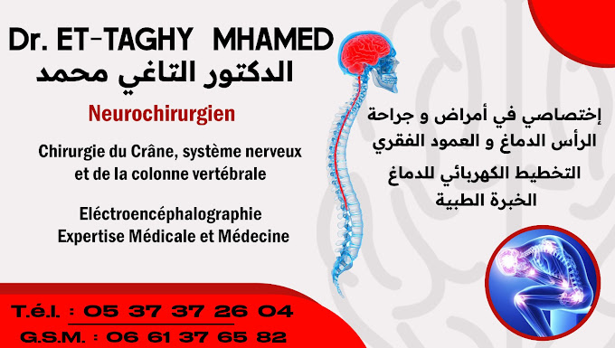 Docteur Neurologue Ettaghy Mhamed (cabinet)