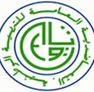 MUTUELLE GENERALE EDUCATION NATIONALE (MGEN)